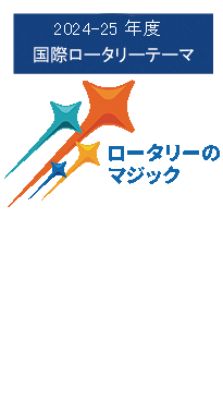 2023-24Nxۃ[^[e[}